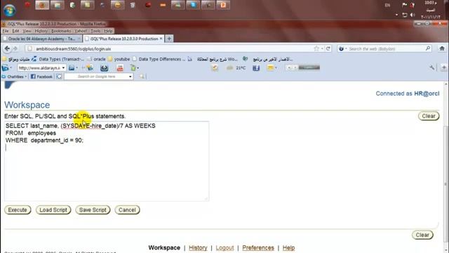 ORACLE COURSE LECTURE 04 PART 1 смотреть онлайн