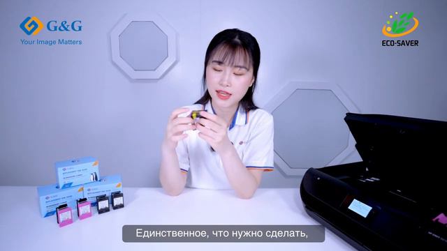 G&G Eco-Saver: самый экологичный картридж для струйной печати