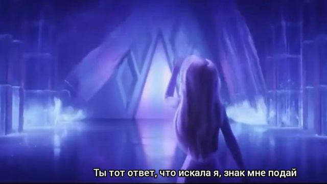 "Где же ты" ХОЛОДНОЕ СЕРДЦЕ 2 КАРАОКЕ БЕЗ СЛОВ смотреть онлайн