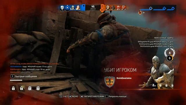 Хитбокс в For Honor смотреть онлайн