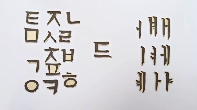 "Корейский за 30 дней" | Буктрейлер смотреть онлайн