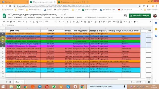 Удобная функция для таблиц (группируем строки) смотреть онлайн