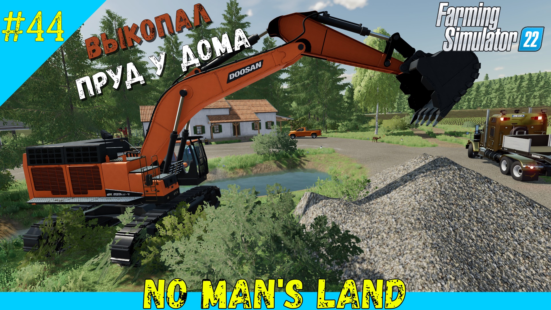 FarmingSimulator22 Выкопал пруд у дома, помог соседу с культивацией - 44 серия Ничейная земля #fs22