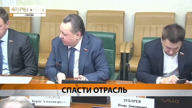 Росрыболовство решило устроить очередной передел в рыбной отрасли России смотреть онлайн
