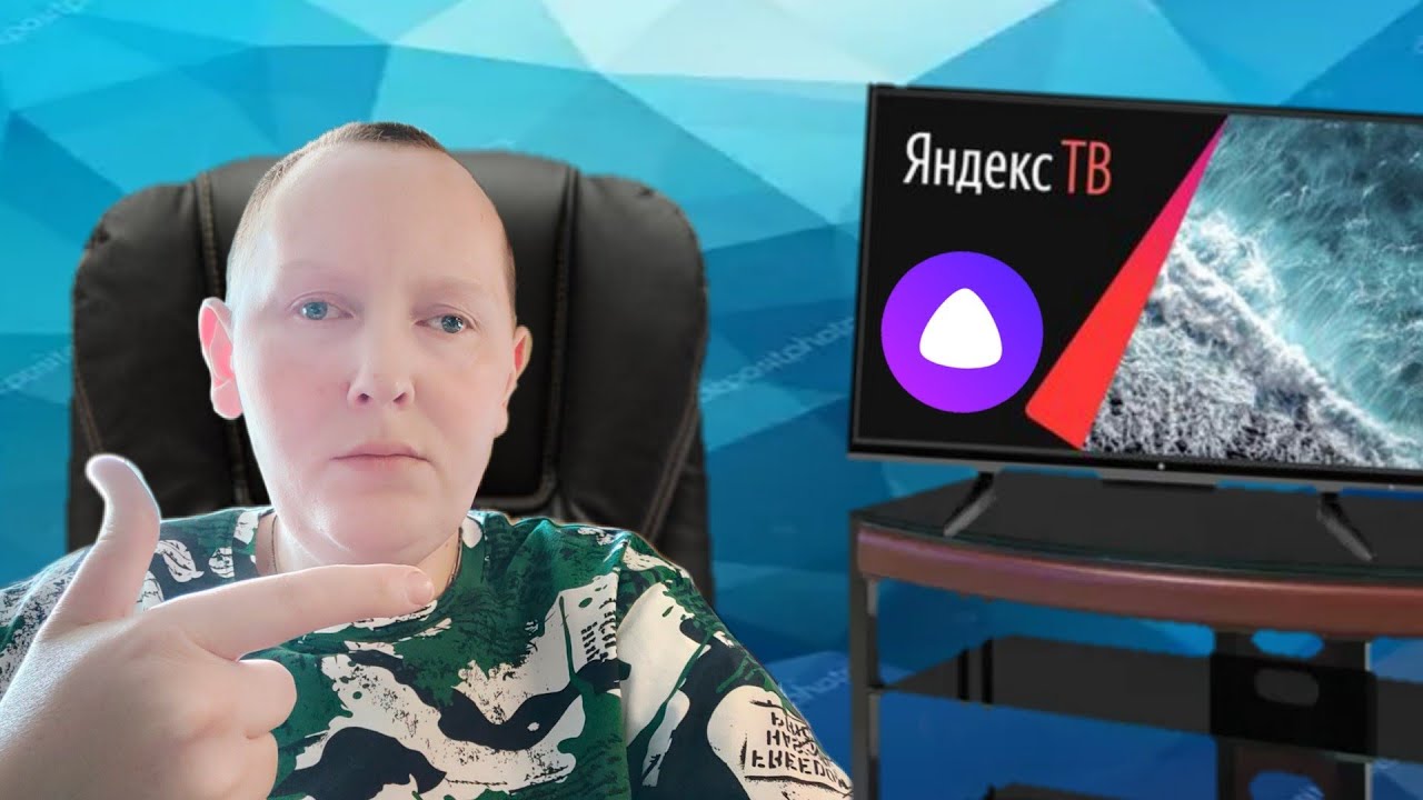 Телевизор Dexp с Яндекс тв с Алисой смотреть онлайн