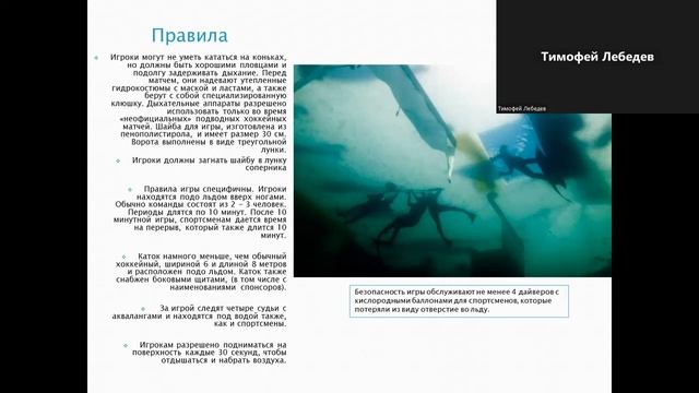 Восток -21.02.2023 - Удивляемся с Григорием смотреть онлайн