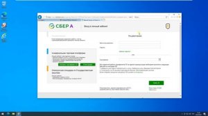 Электронная подпись. Установка КриптоПРО + настройка рабочего места для участия в торгах по 44-фз