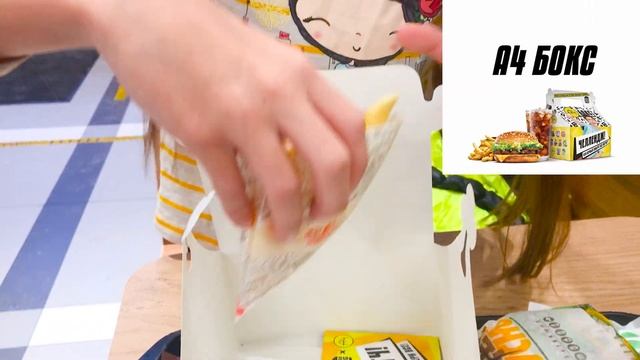 Челлендж от Влада А4 в Бургер Кинг. Кто первый соберёт все патчи. смотреть онлайн