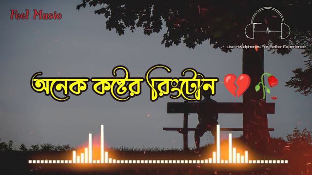 Most Heart Touching Sad Flute Instrumental Ringtone//Sad flute ringtone//HS Hasibul Islam смотреть онлайн