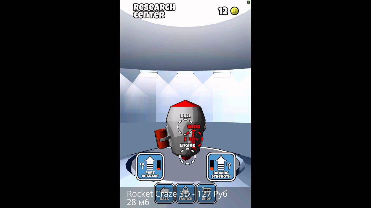 Rocket Craze 3D - Запускаем ракету в космос на Android(Обзор/Review) смотреть онлайн