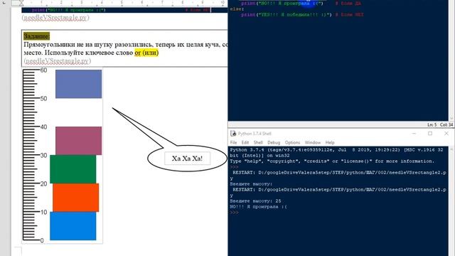Python Junior урок 02 примеры и задачи 07 смотреть онлайн