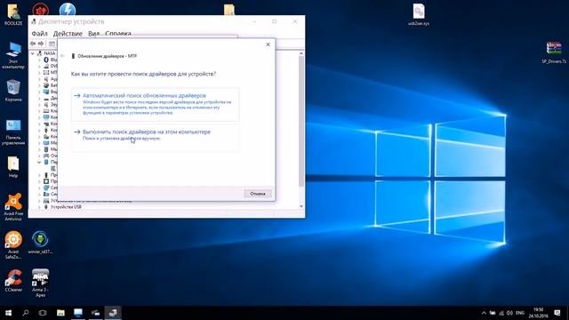 Почему компьютер не видит телефон через USB 100% сработает. смотреть онлайн