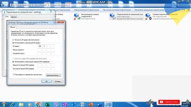 ЗАМЕНА IP АДРЕСА КАМЕРЫ ВИДЕОНАБЛЮДЕНИЯ . ПОДКЛЮЧЕНИЕ IP КАМЕРЫ К КОМПЬЮТЕРУ И НАСТРОЙКА. смотреть онлайн