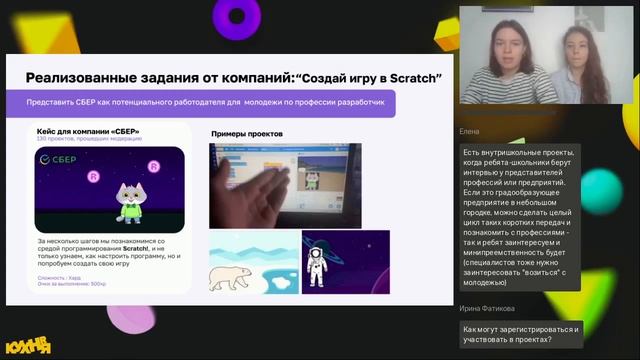 Загадочные измерения