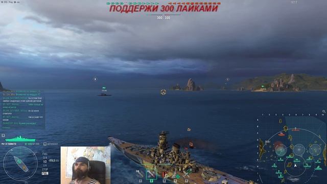 World of Warships ...1440 HD ... (18 +) IBUKI = Играем ))) Every body's cuckoo here. смотреть онлайн