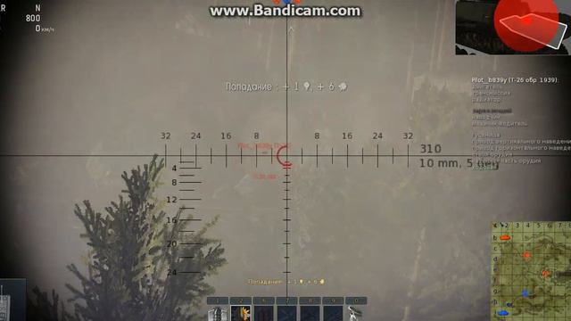 игра в war thunder #5 смотреть онлайн