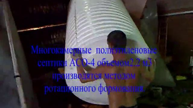 септики для локальной канализации смотреть онлайн