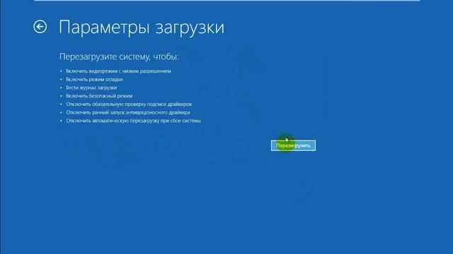 Critical process died Windows 10: Как исправить смотреть онлайн