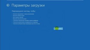 Critical process died Windows 10: Как исправить