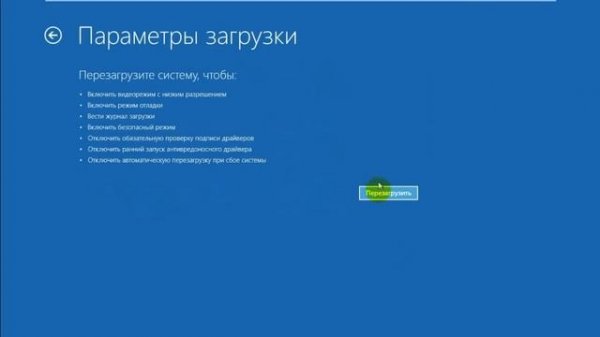 Critical process died Windows 10: Как исправить