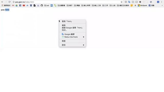 線上讀書會 polo 分享 rancher nginx node php-fpm 設定 смотреть онлайн