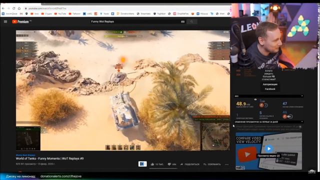 JOVE ДИКО УГАРАЕТ СО СМЕШНЫХ МОМЕНТОВ - WORLD OF TANKS