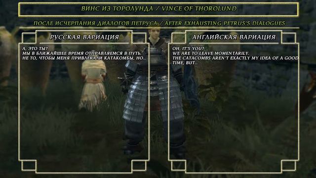 Диалоги персонажа - Винс и Нико из Торолунда (Character dialogues - Vince and Nico of Thorolund) смотреть онлайн