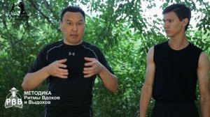 Базовый комплекс упражнений с Эвник. "Первая технология скорости". Часть 1