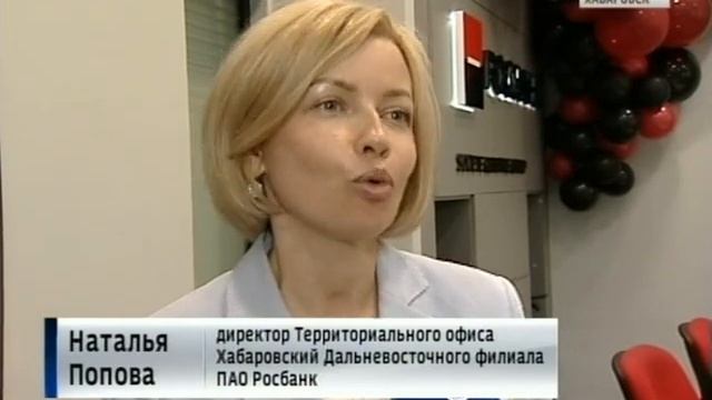 Росбанк. Новый офис смотреть онлайн