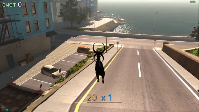 насок играет в симулятор козла!#а4  #рофлы  #goatsimulator #летсплей