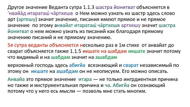 1 11 1 4 2 и 3 сутры смотреть онлайн
