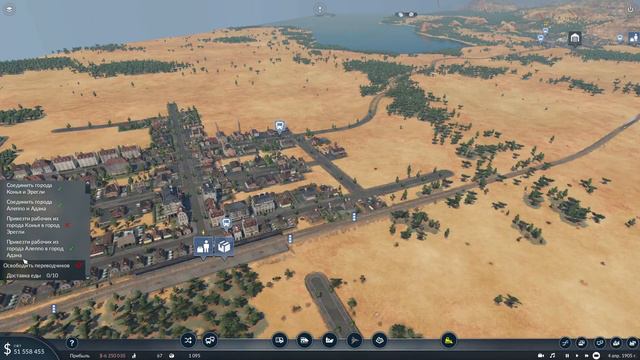 Багдадская железная дорога [Transport Fever 2] №6 смотреть онлайн