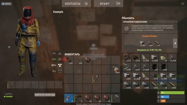 Аферист учится играть в Rust смотреть онлайн