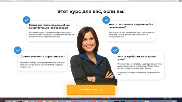 Как самостоятельно растаможить авто на еврономерах в Украине в 2021 году. Новый закон. смотреть онлайн