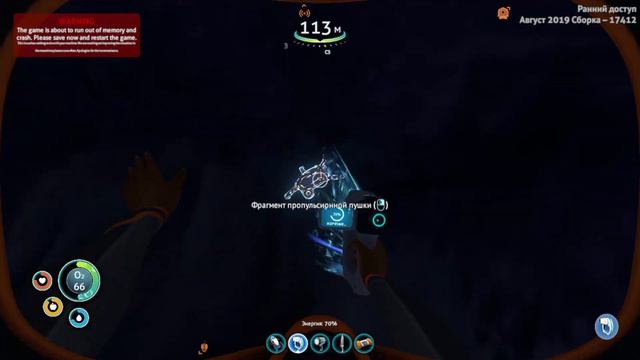 Как собрать Мореход в Subnautica Below Zero смотреть онлайн
