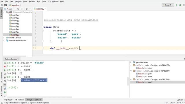 ООП 8 "Моносостояние". Объектно-ориентированное программирование в Python. смотреть онлайн