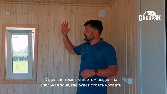 модульный дом 6х3м смотреть онлайн