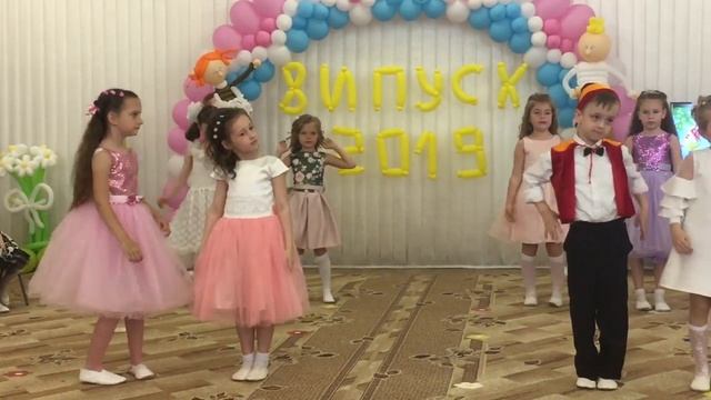 Выпускной в детском саду "Маричка" №49, г.Николаев, танец смотреть онлайн