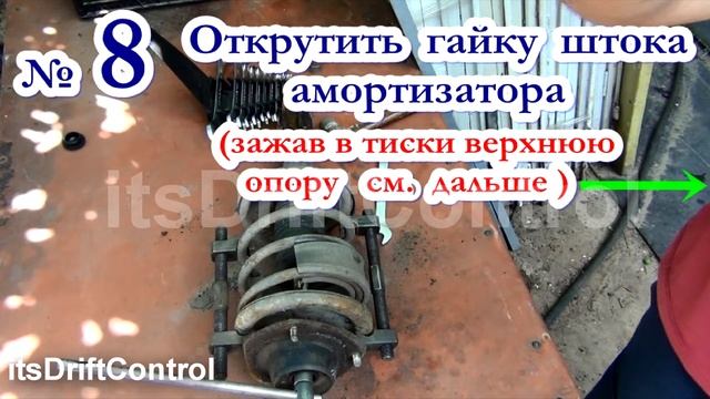 Как заменить передние амортизаторы, стойки ТОЙОТА КОРОЛЛА / Toyota Corolla