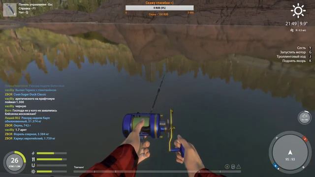 Русская рыбалка 4.Оз.Куори/Волхов Спиннинг (Фарм,Общение) #34 смотреть онлайн