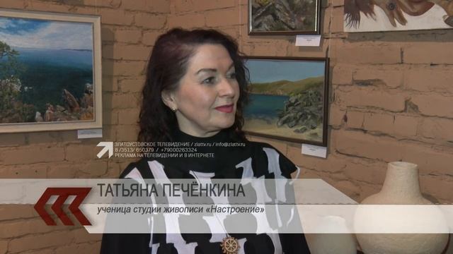 ДЗД: Лазурная гладь и сказочные образы шаманов. В "Тургеневском" открылась выставка Н.Русиновой смотреть онлайн