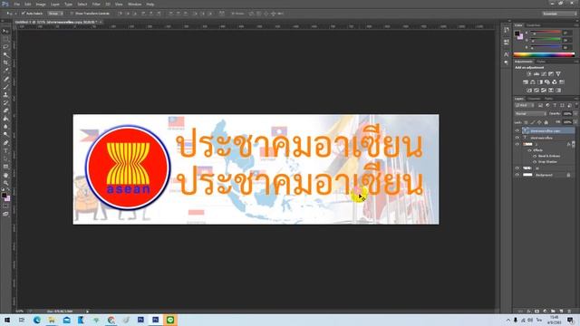 สอนวิธีการทำหัวเว็บด้วยโปรแกรม photoshop смотреть онлайн