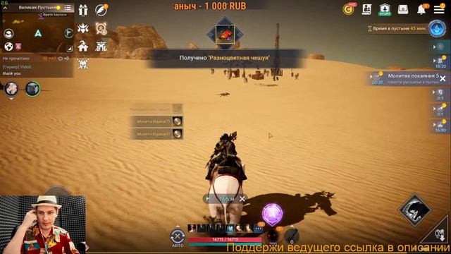 Обновление от 09.03.21 Black Desert Mobile BoLiKBDM смотреть онлайн