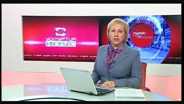 Ӵукна иворъёс 15-тӥ инвожо 2016-тӥ ар ВИДЕО смотреть онлайн