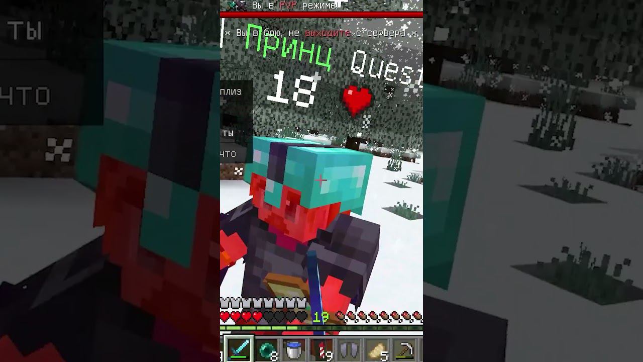 ЛУЧШЕЕ МЕСТО ДЛЯ PVP В MINECRAFT ! - Сервер Анархии #Майнкрафт смотреть онлайн