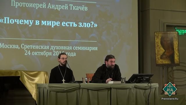 О вечной любви(Протоиерей Андрей Ткачёв) смотреть онлайн