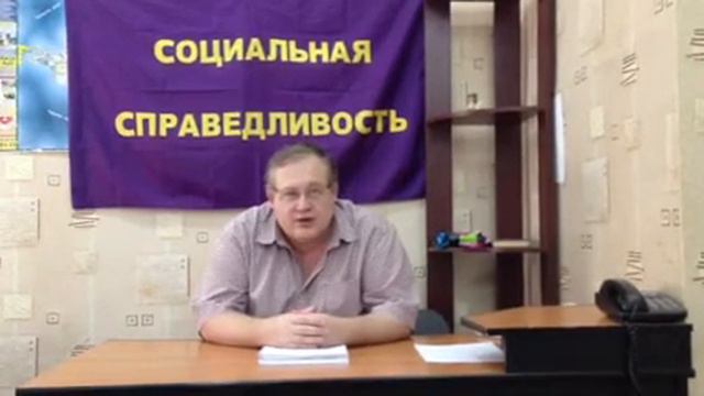 Обращение к министру иностранных дел Лаврову! 19.08.13г смотреть онлайн