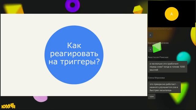 Как преодолеть эмоциональное выгорание смотреть онлайн