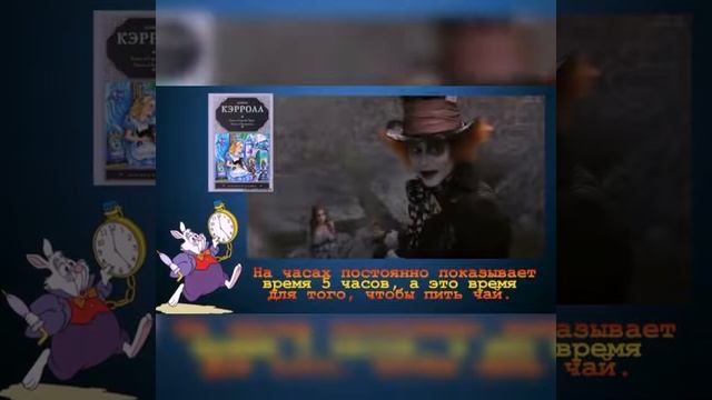 Викторина «По страницам сказок» смотреть онлайн