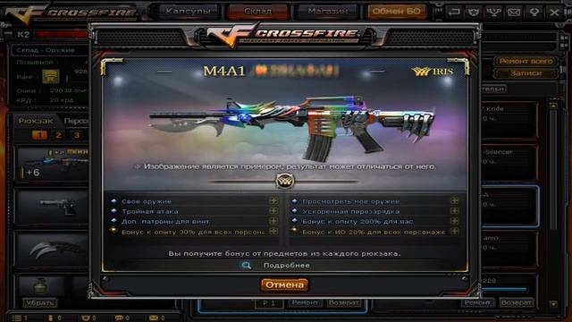 CF | Обзор: М4А1-S Призма смотреть онлайн